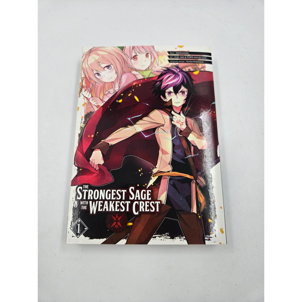The Strongest Sage with the Weakest Crest Vol 1 Manga Square Enix Shinkoshoto